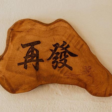 Marbordo B&B Xiaoliuqiu Ruang foto
